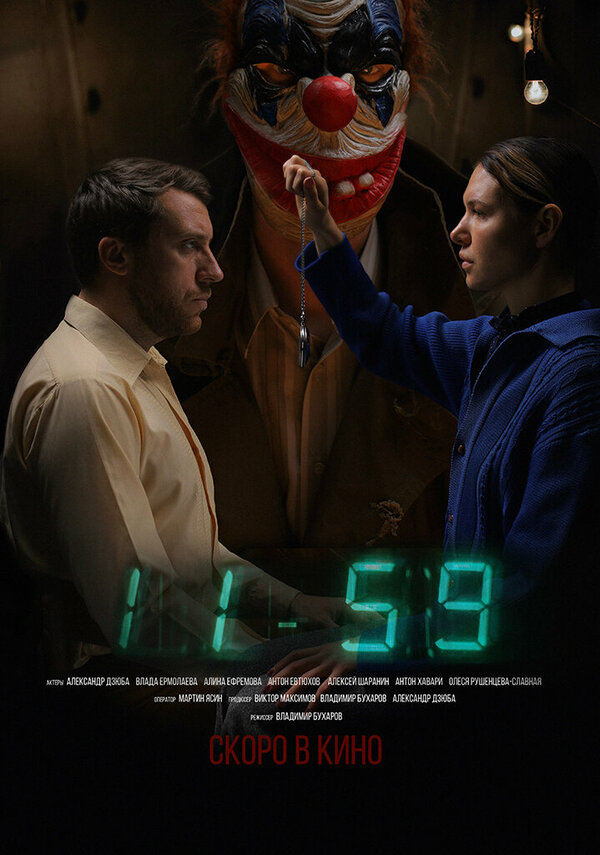Постер сериала